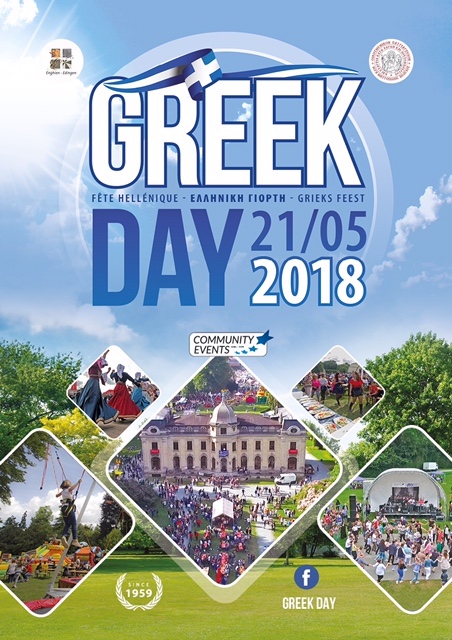 Greek day 2018